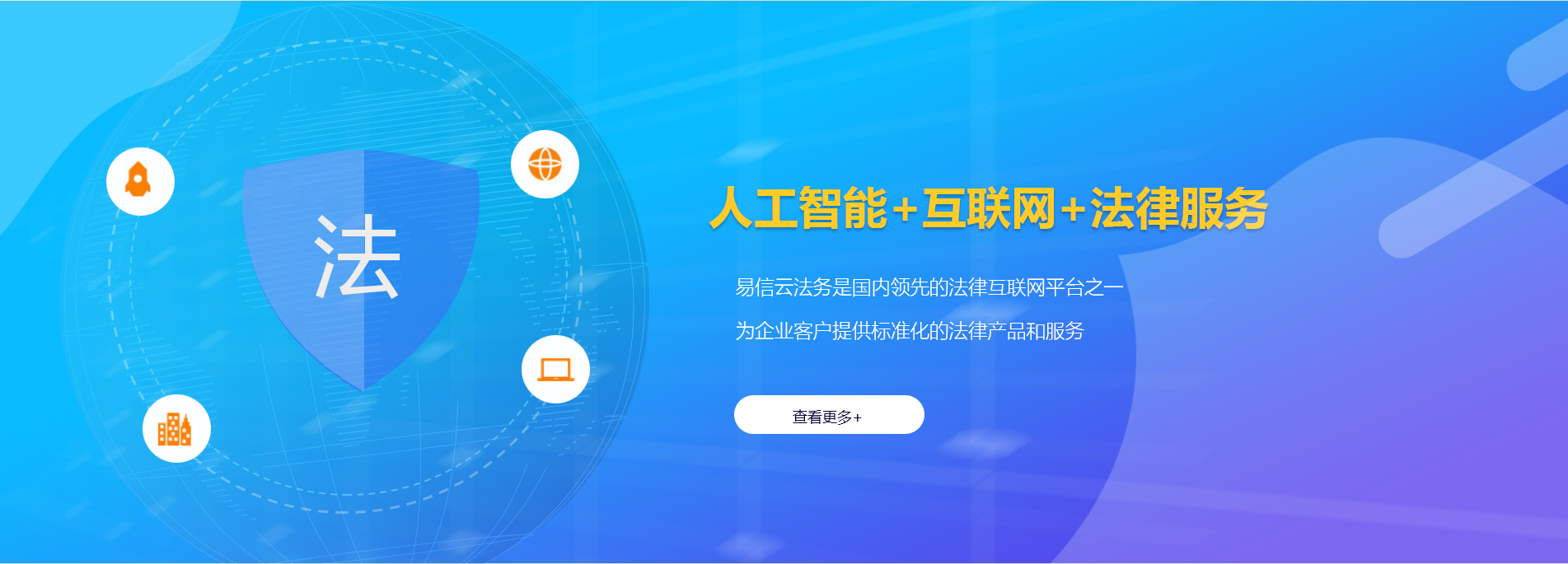 赵县律师在线咨询