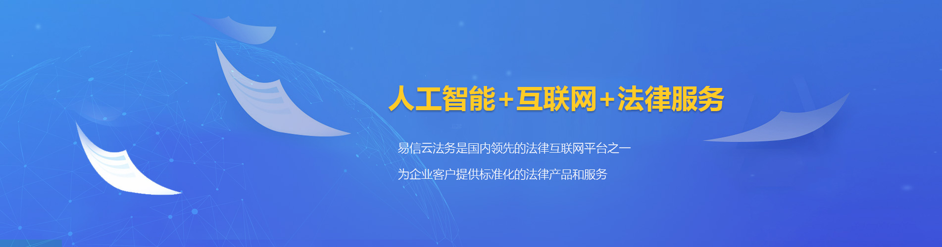 赵县律师在线咨询